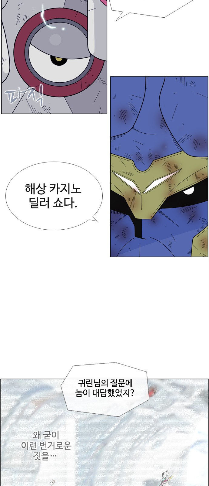 28 페이지