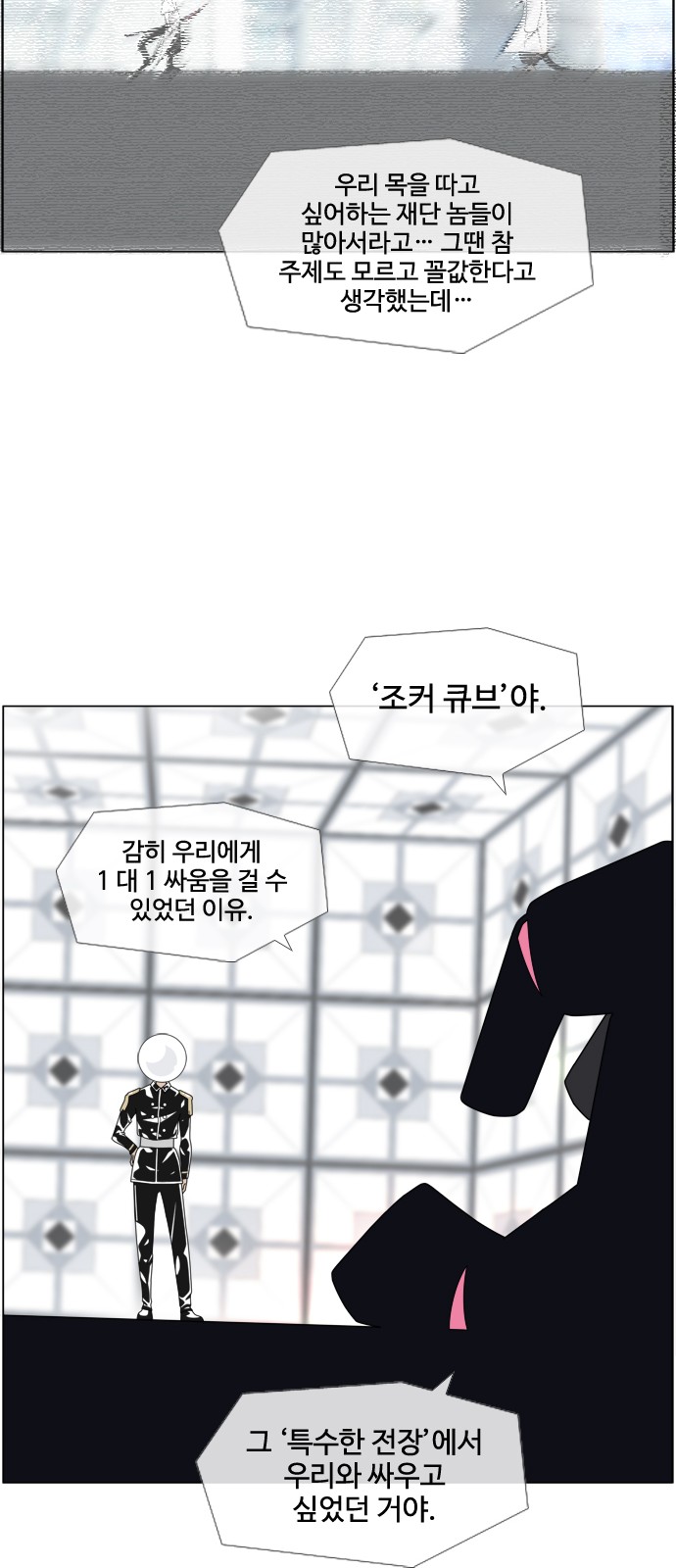 29 페이지