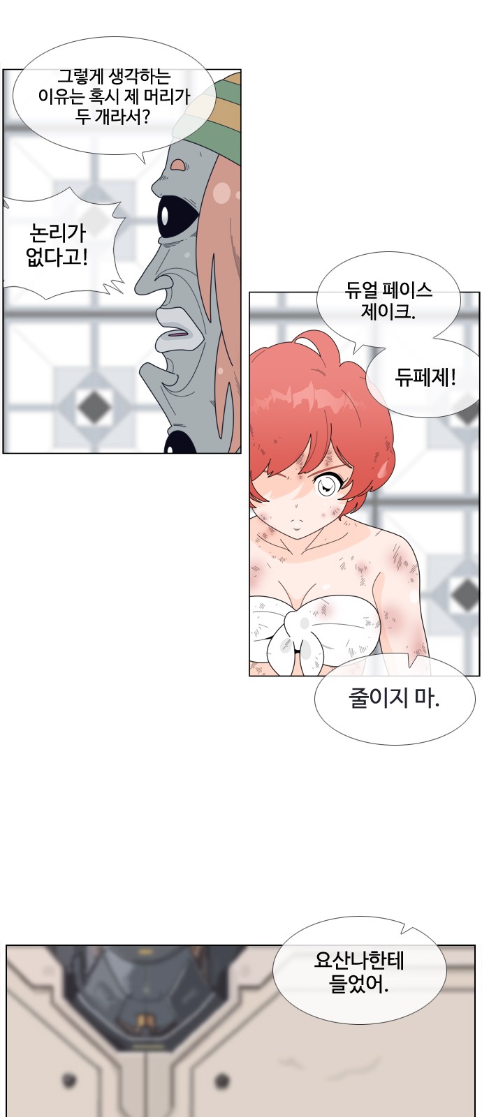 14 페이지