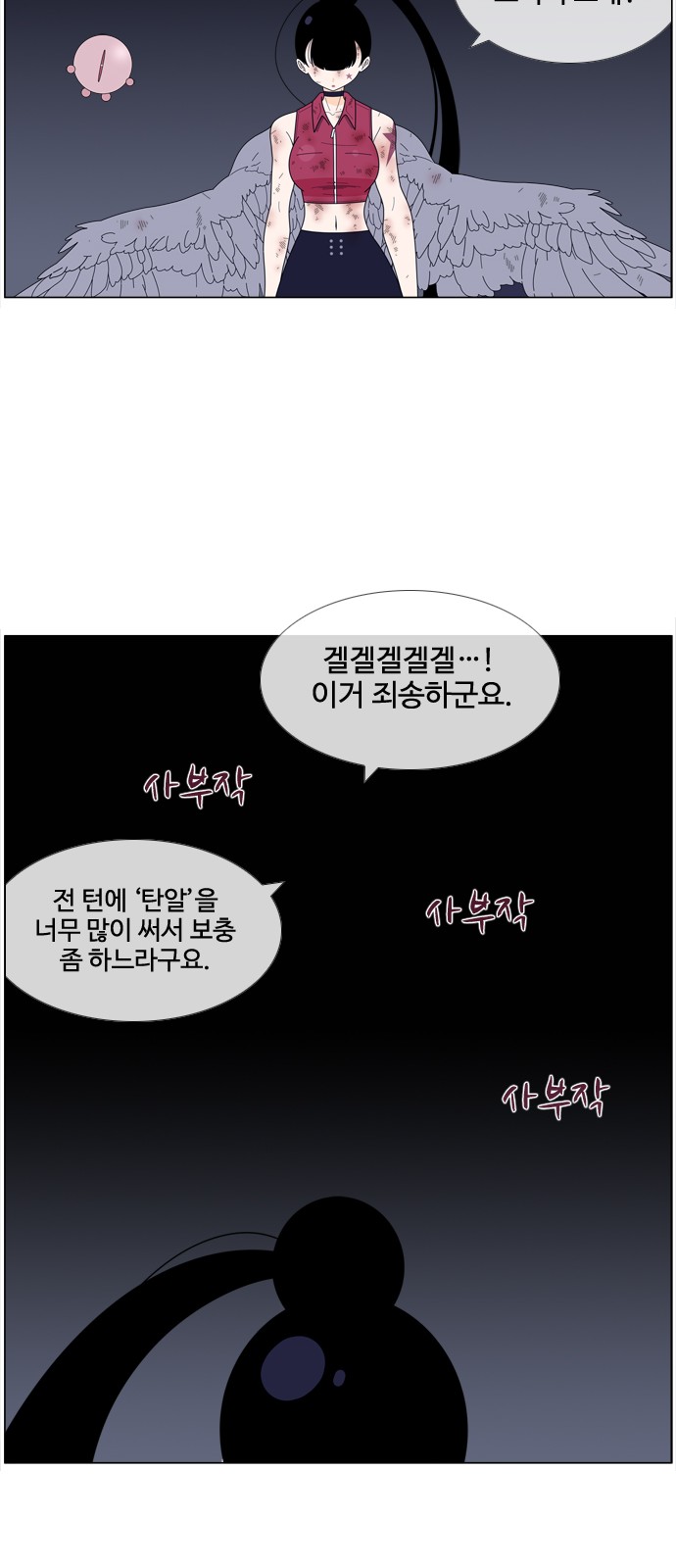 21 페이지