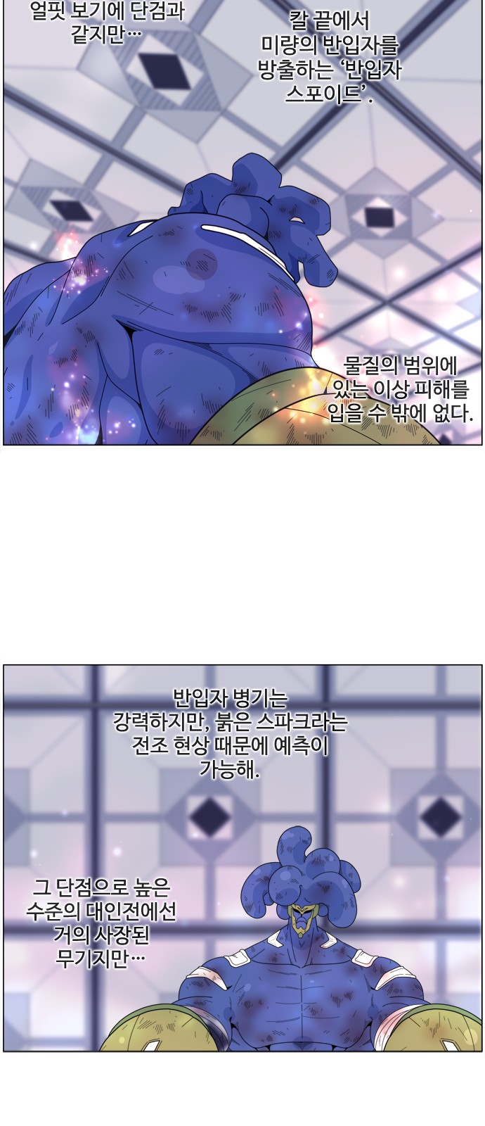 28 페이지