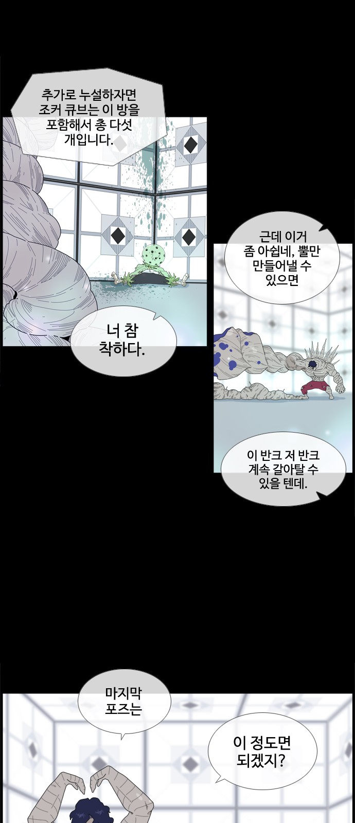 5 페이지