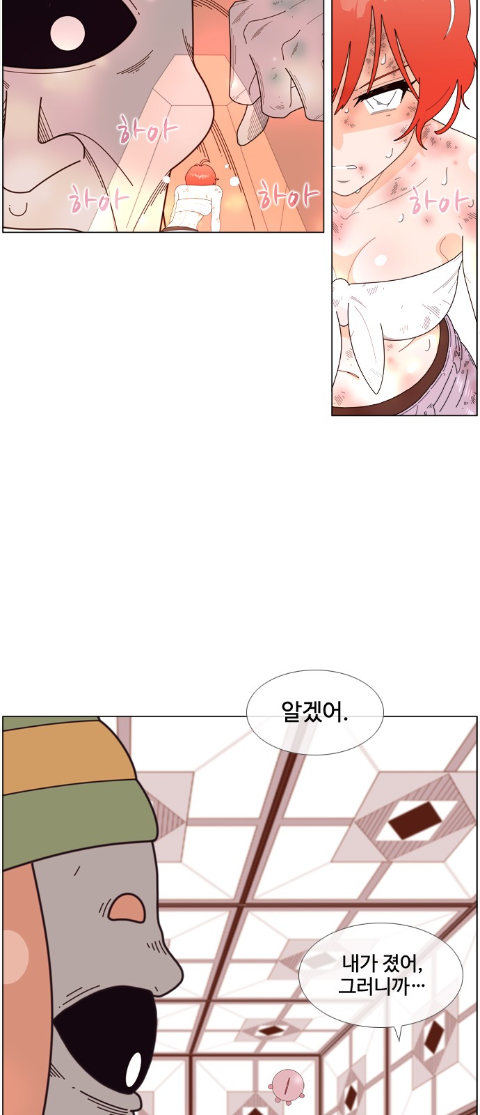 14 페이지