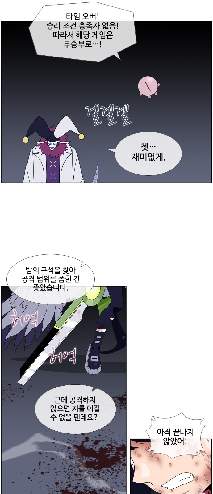 16 페이지