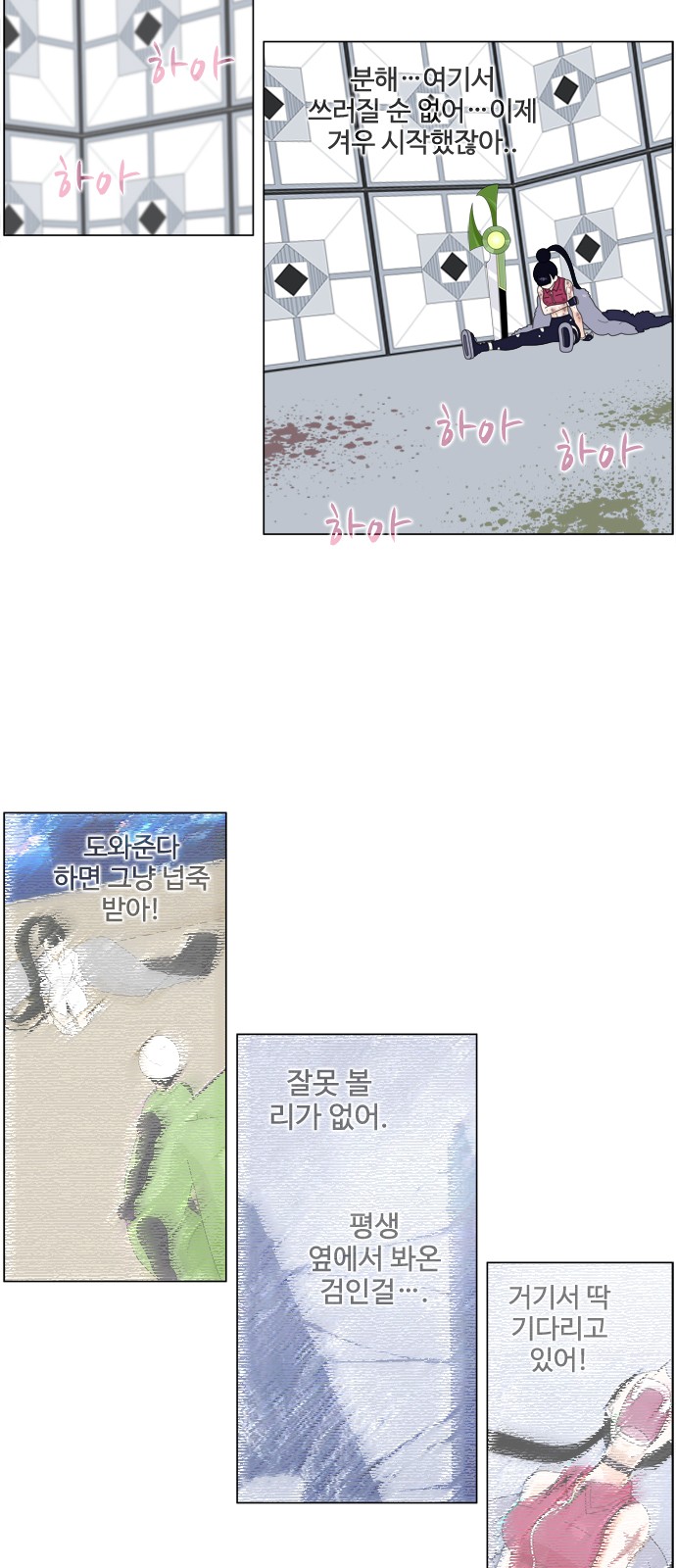 19 페이지