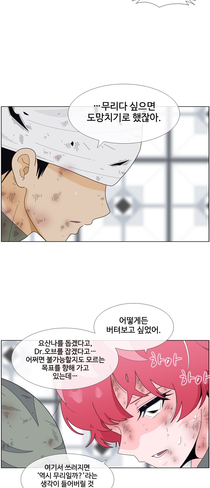 23 페이지