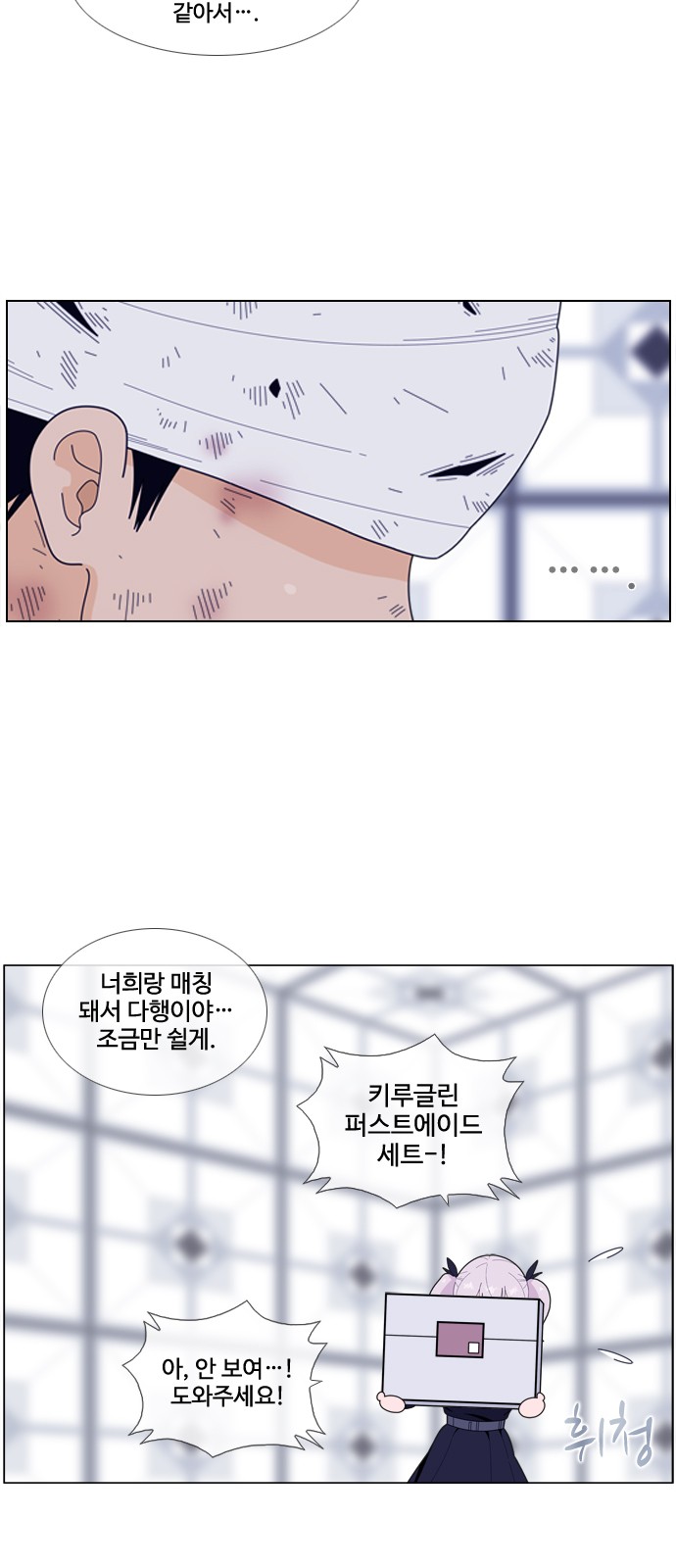 24 페이지