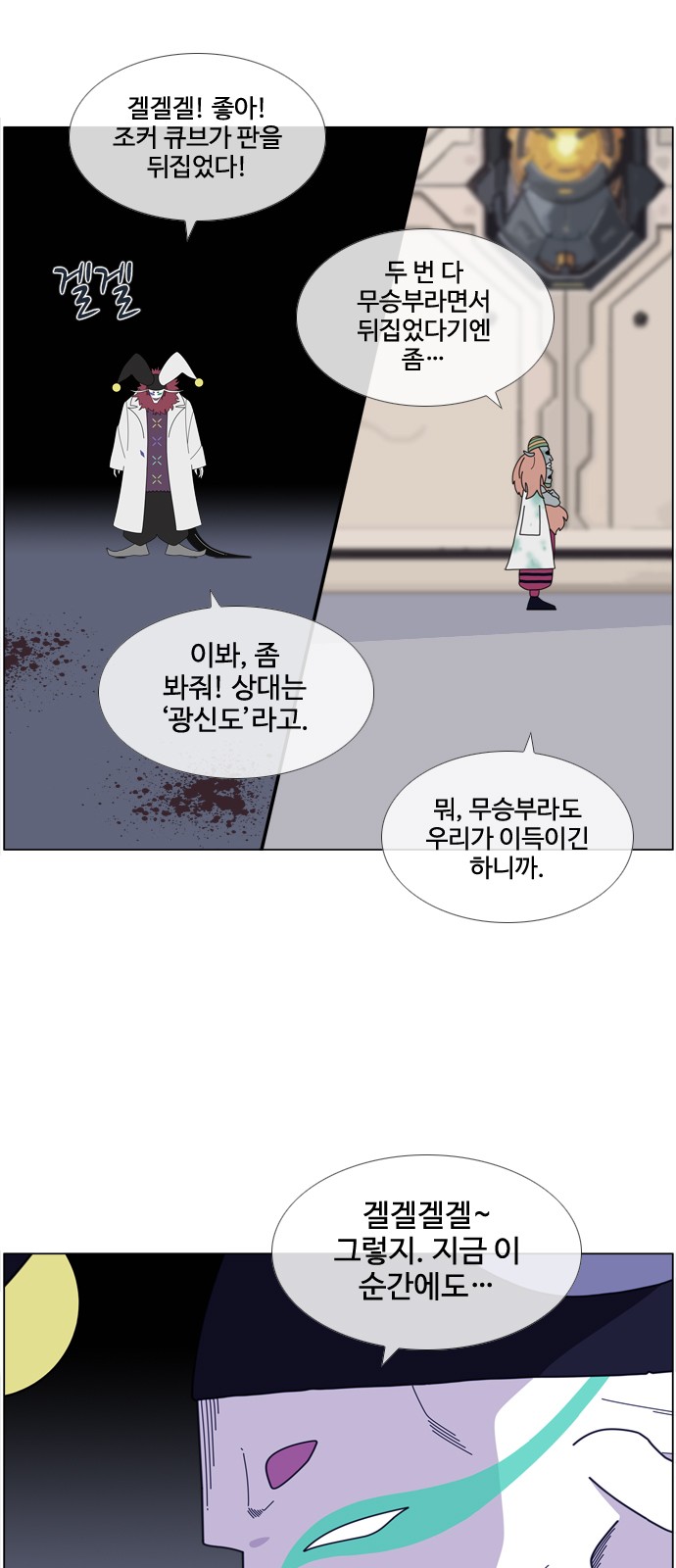 28 페이지