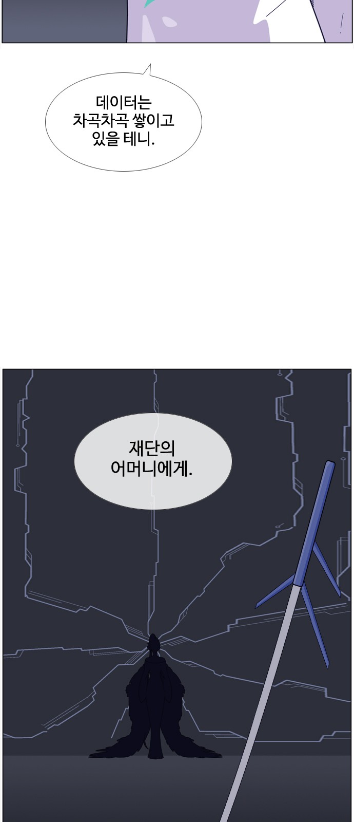 29 페이지
