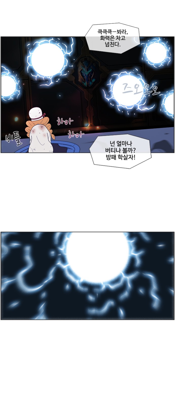 11 페이지