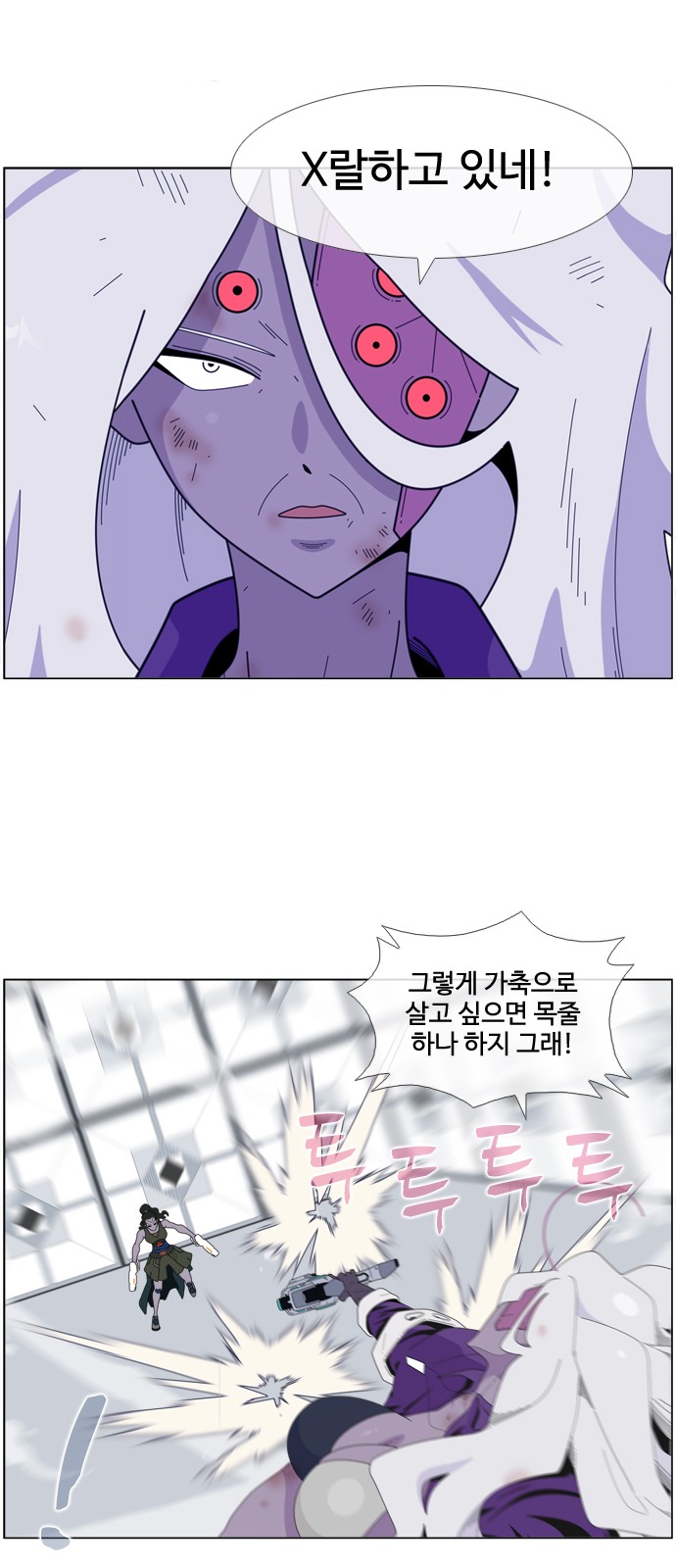 18 페이지