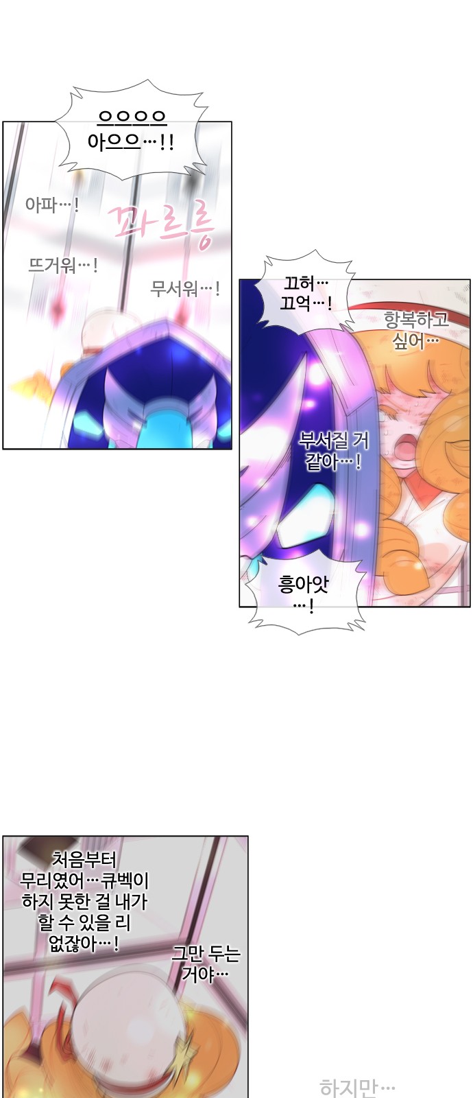 23 페이지