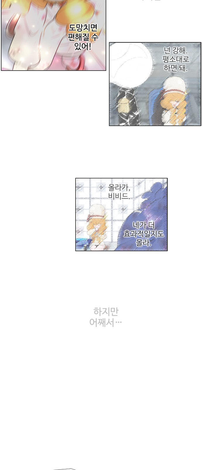 24 페이지