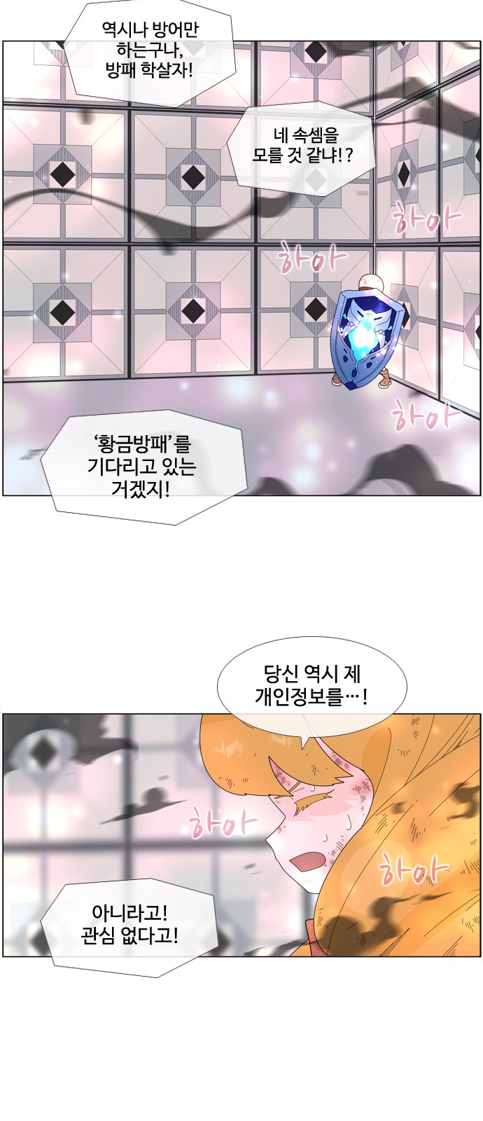 25 페이지