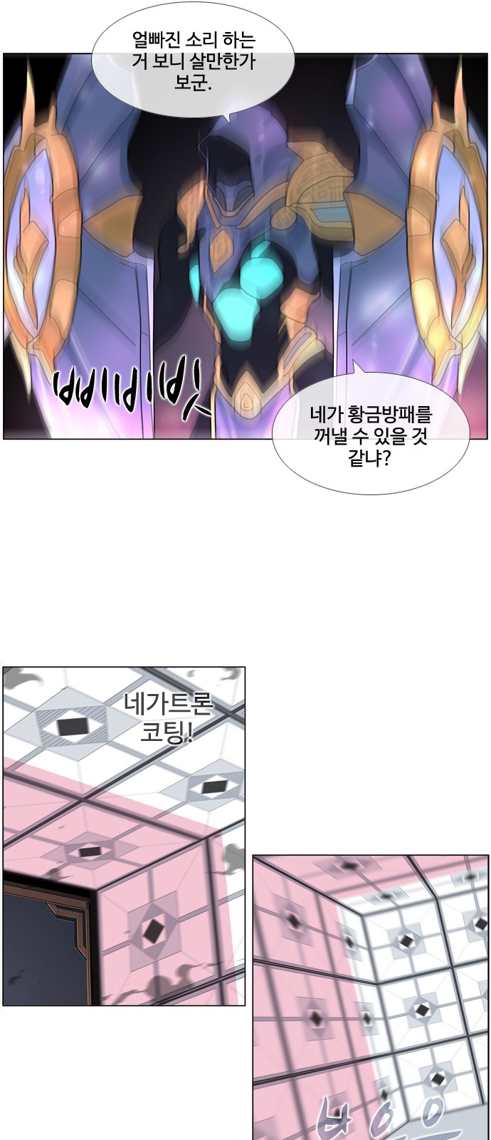26 페이지