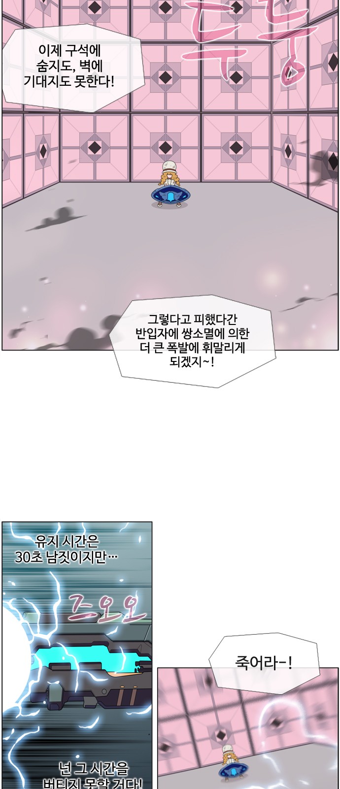 28 페이지