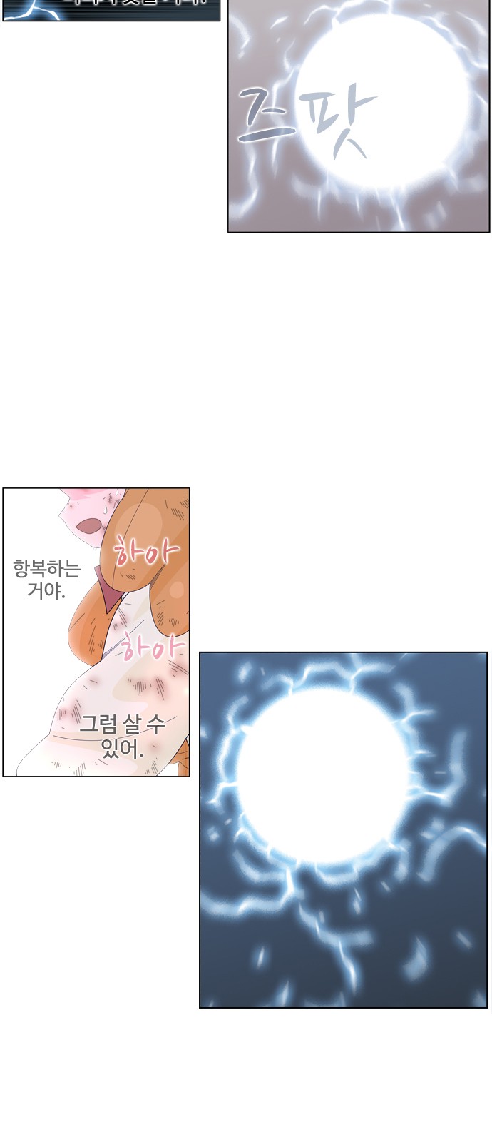 29 페이지