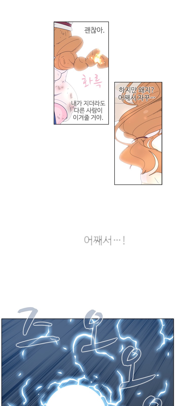 30 페이지