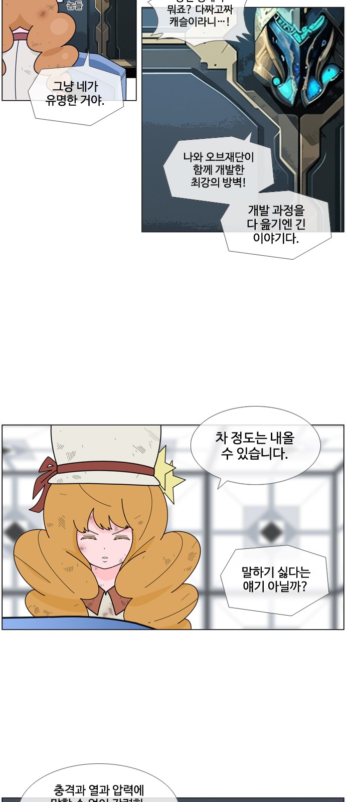 6 페이지