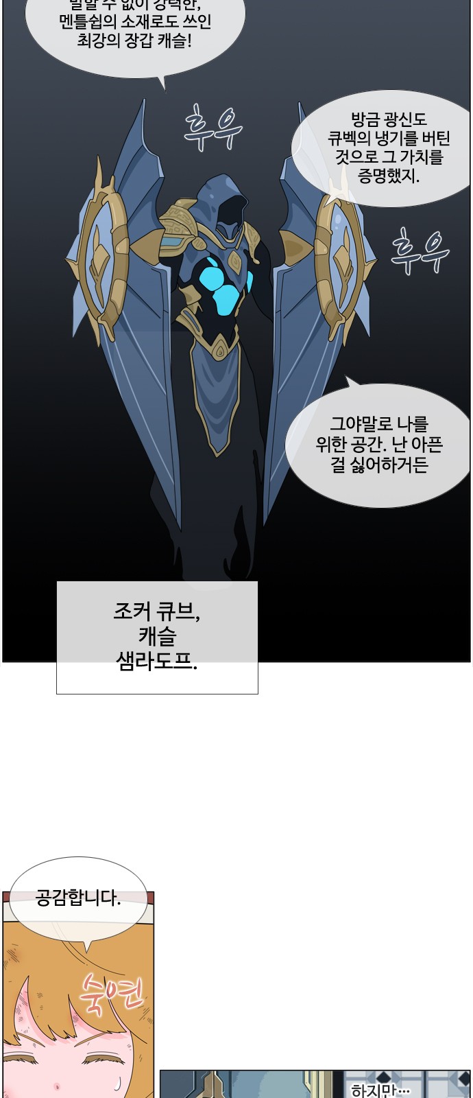 7 페이지