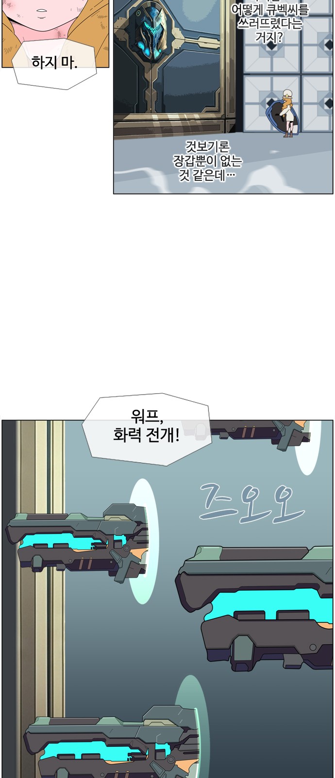8 페이지