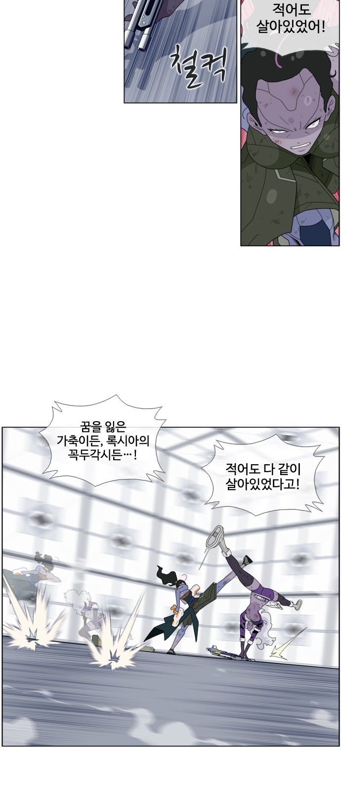 14 페이지