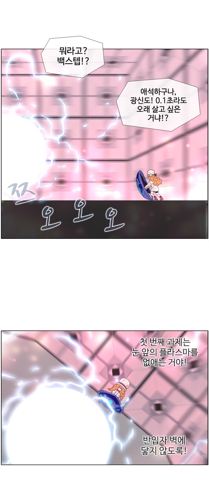 18 페이지