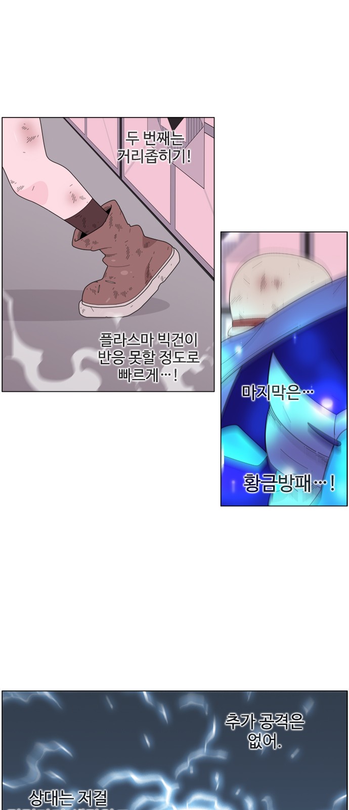 19 페이지