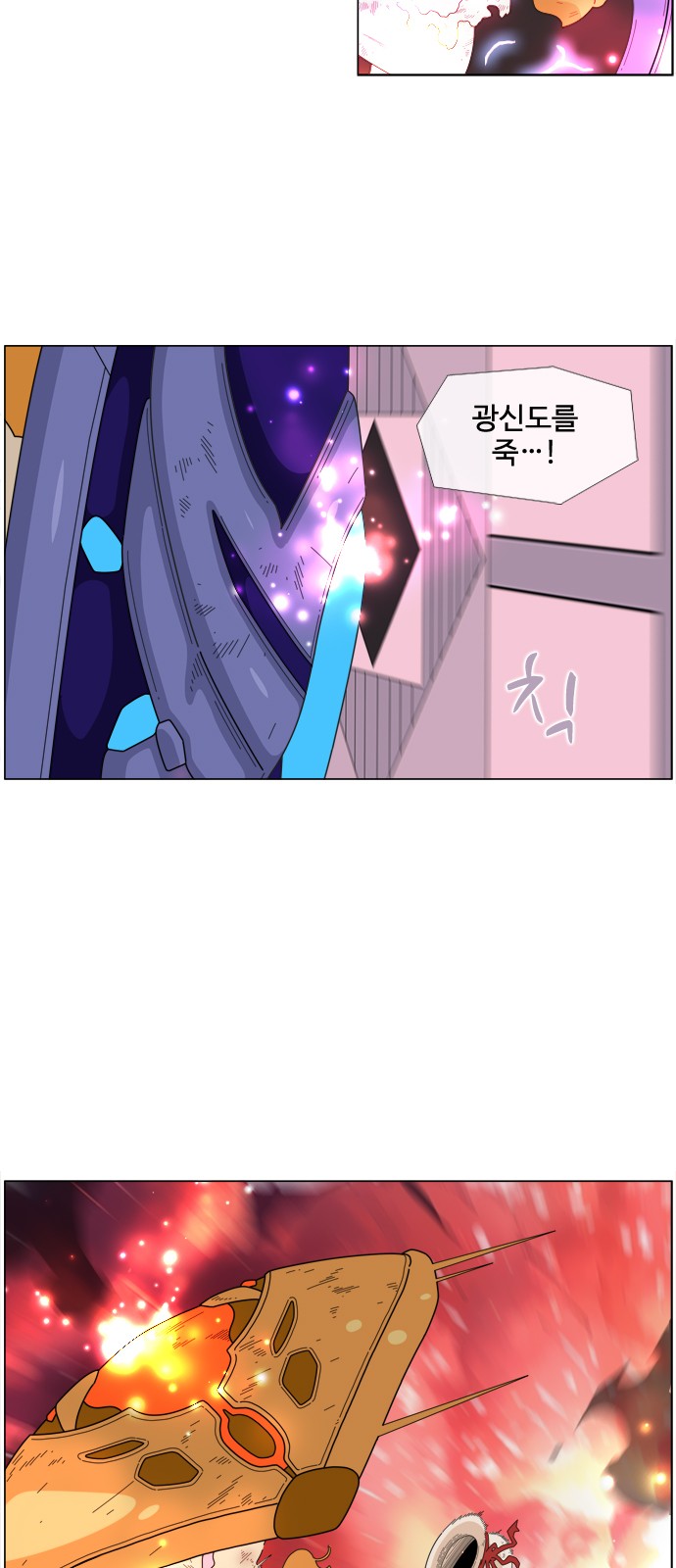 23 페이지