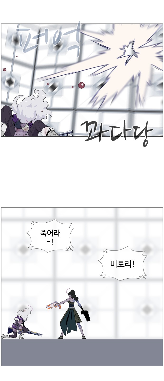 26 페이지