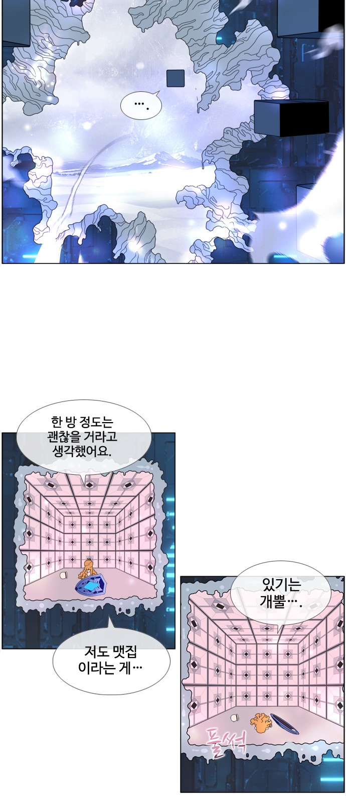 31 페이지