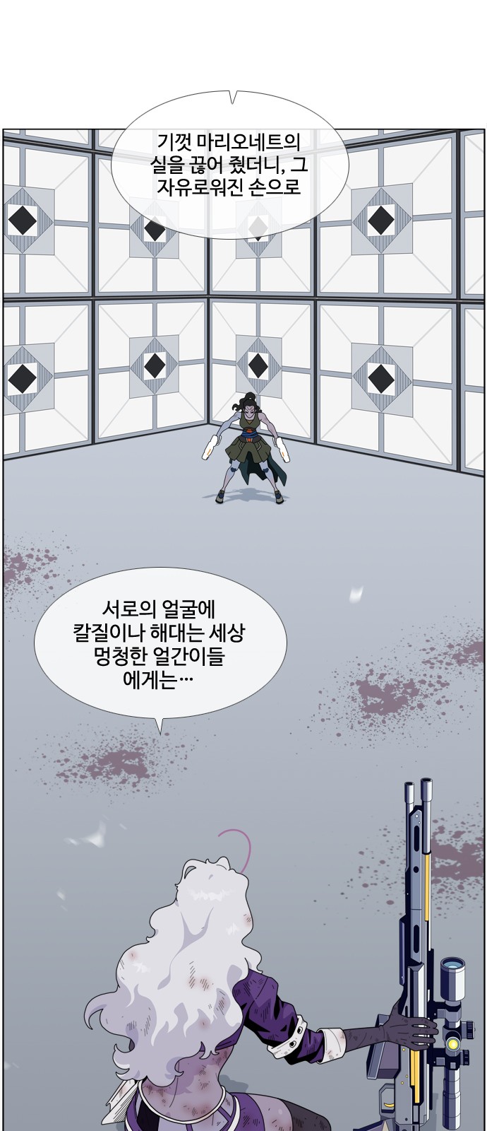 34 페이지