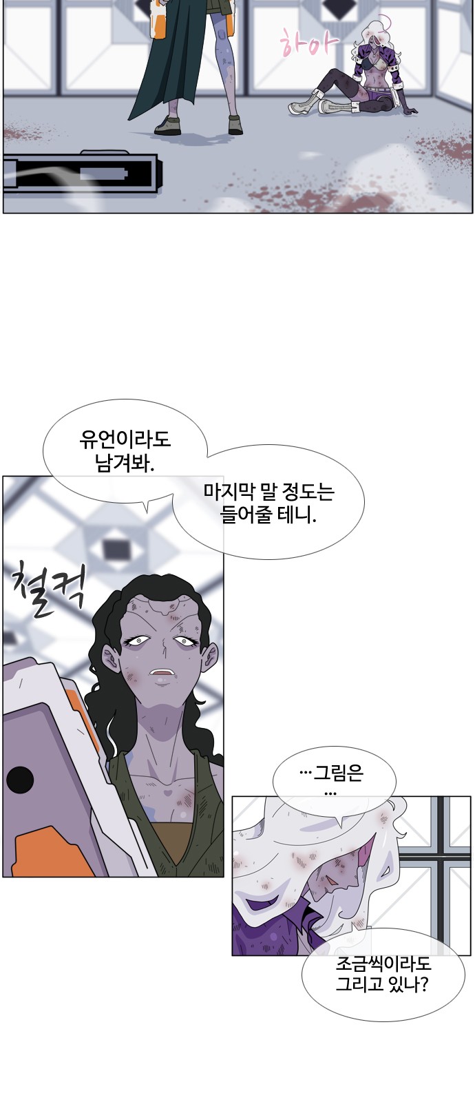 6 페이지