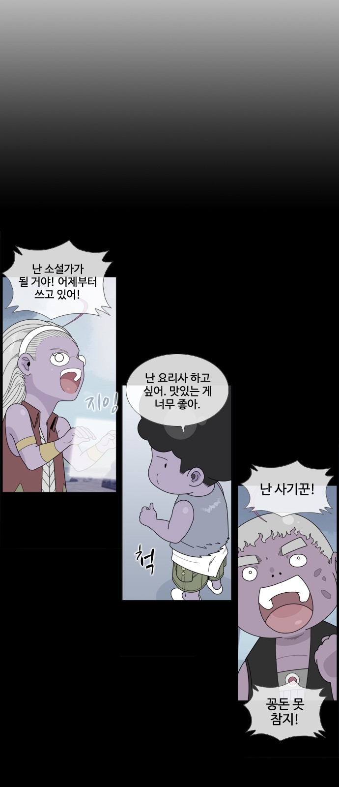 11 페이지