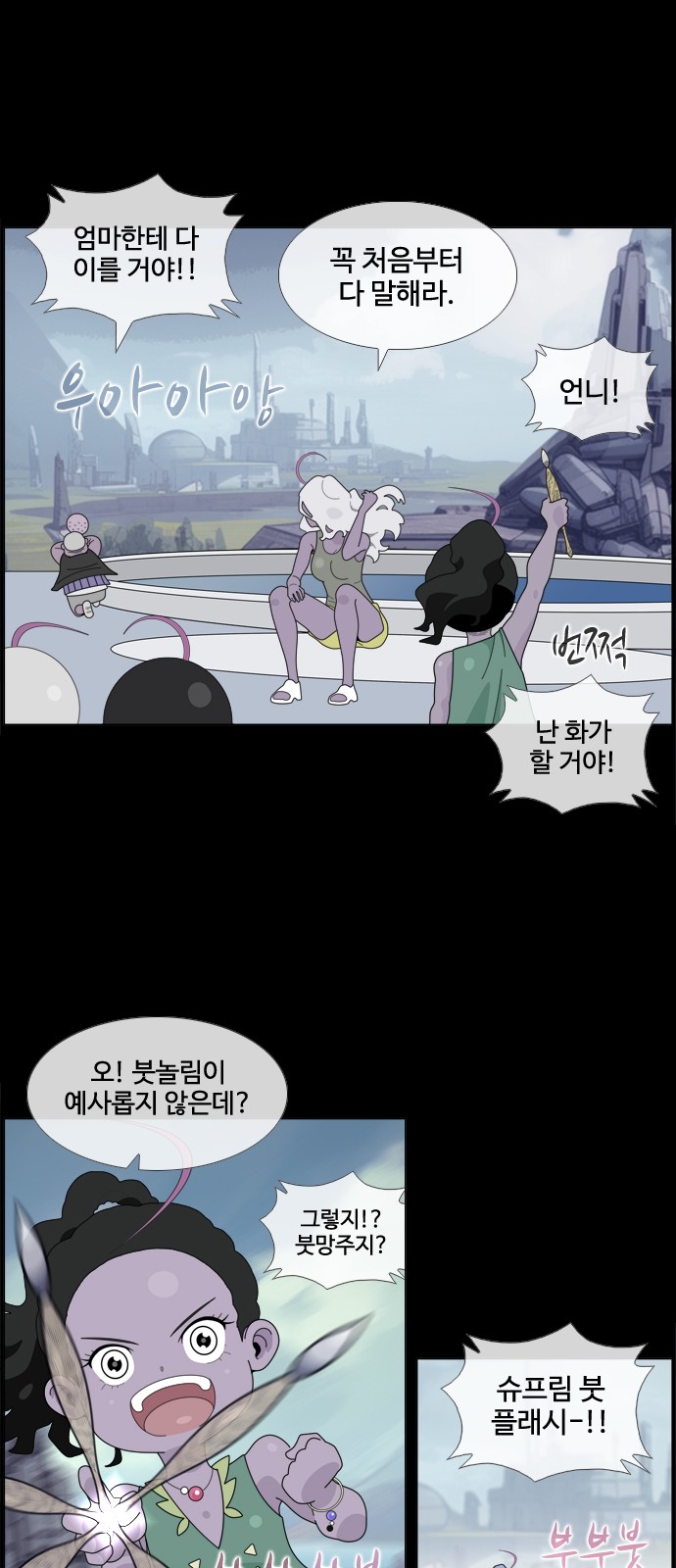 12 페이지