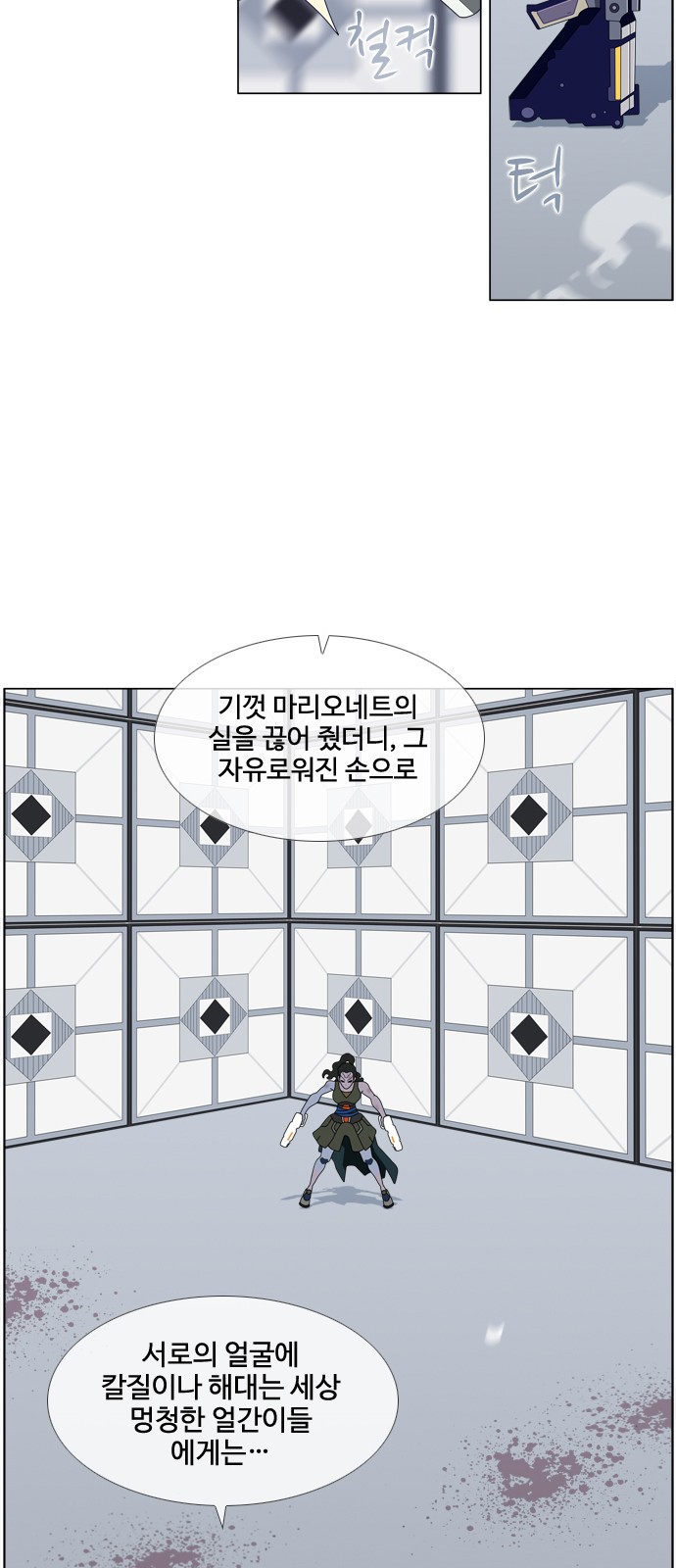 2 페이지
