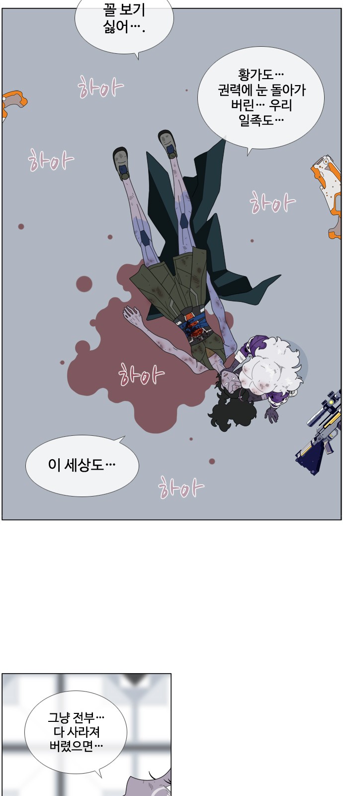 20 페이지