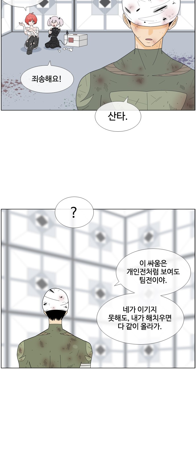 23 페이지