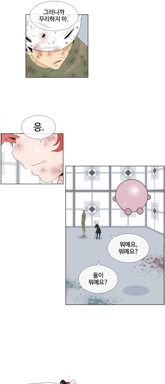 24 페이지