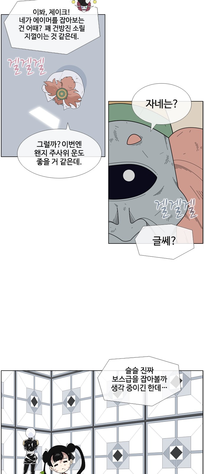 25 페이지
