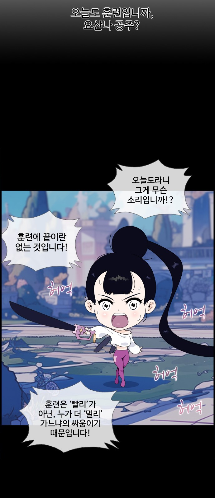27 페이지