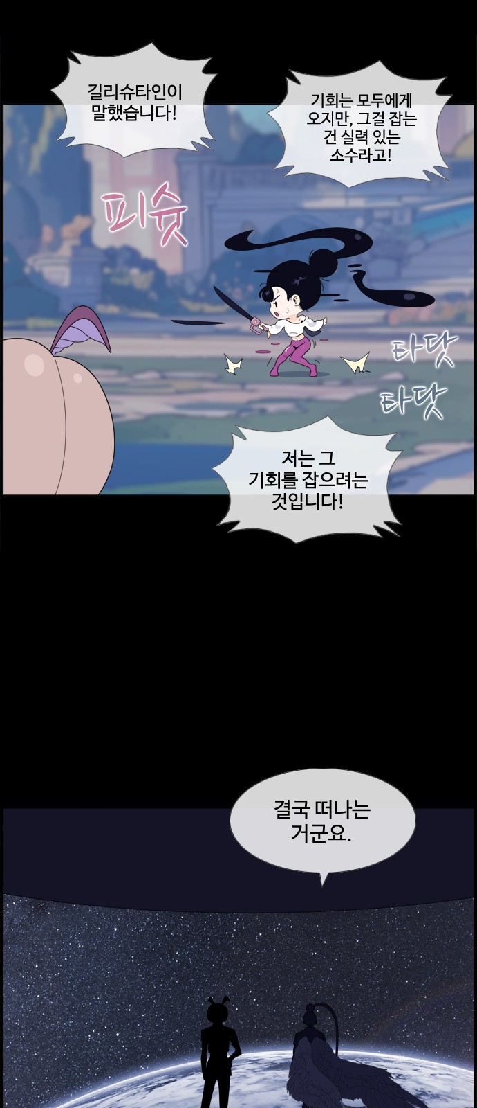28 페이지