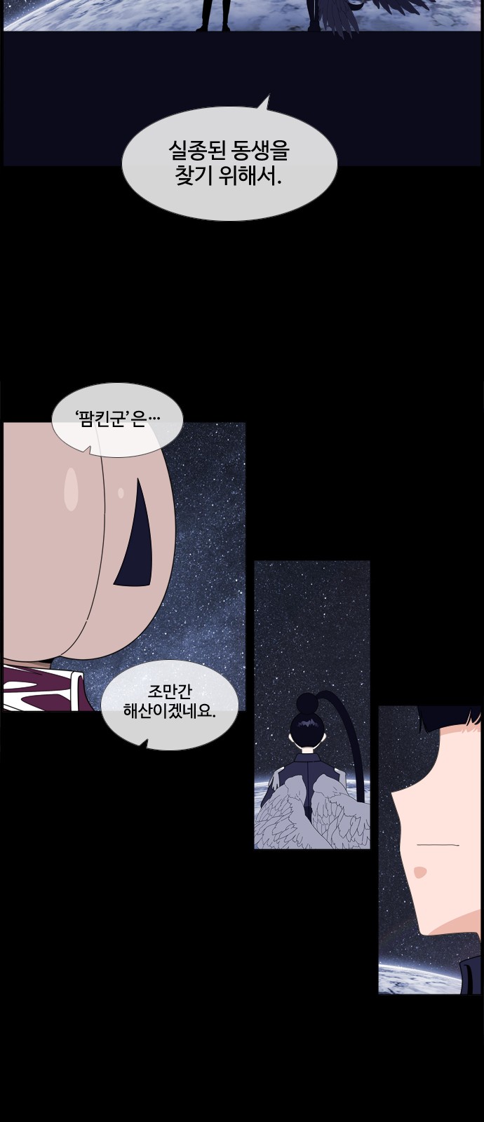 29 페이지