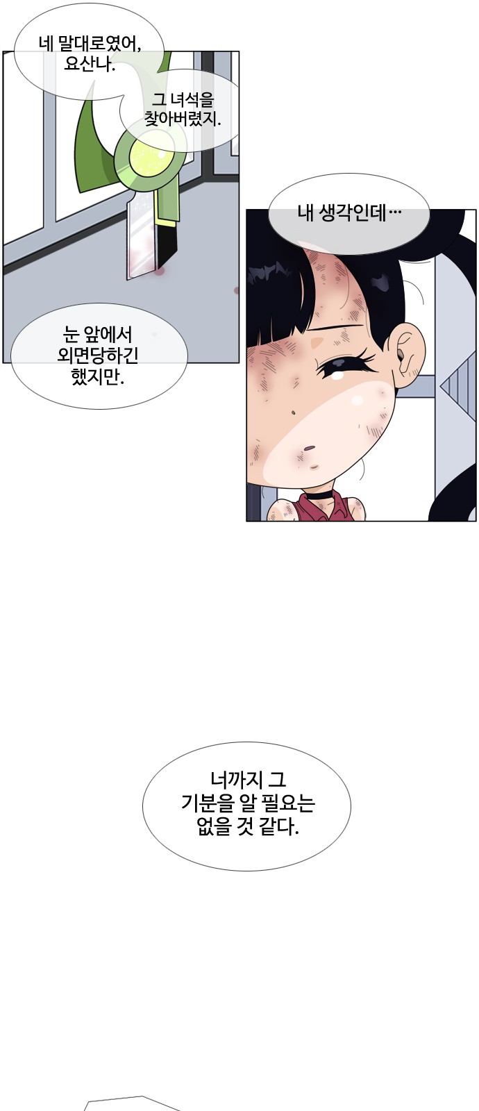 33 페이지