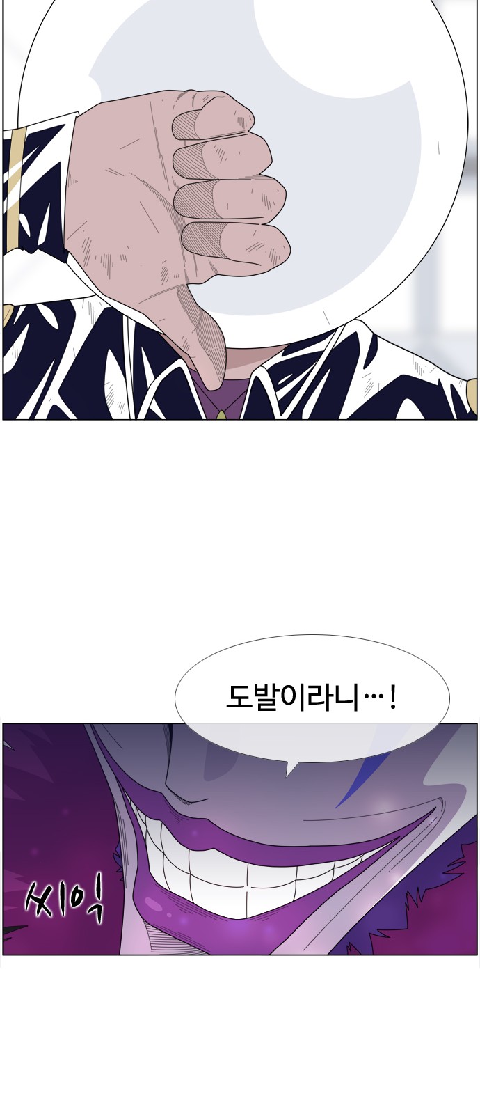 36 페이지