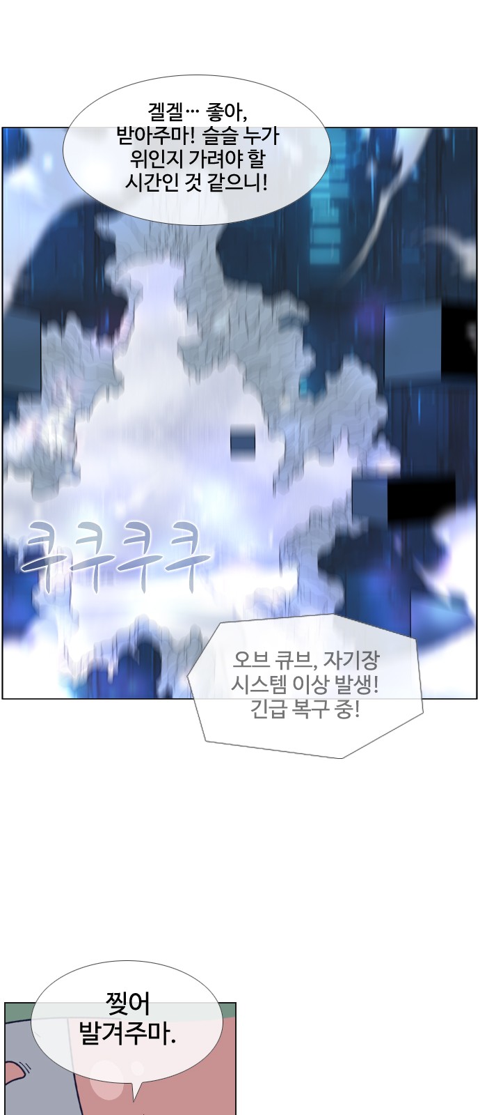 37 페이지