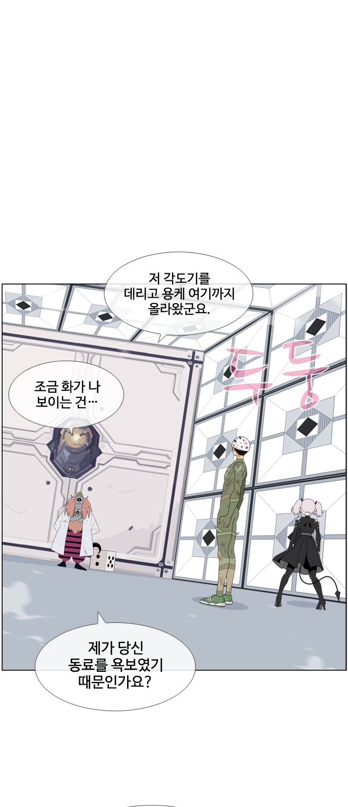 11 페이지