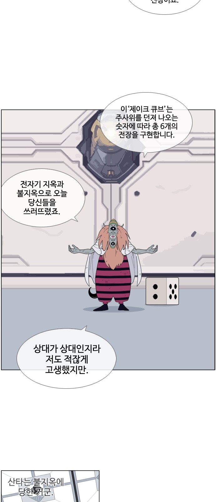 13 페이지
