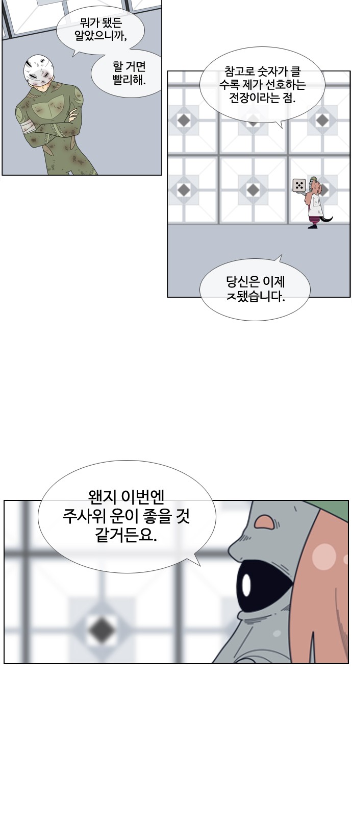 14 페이지