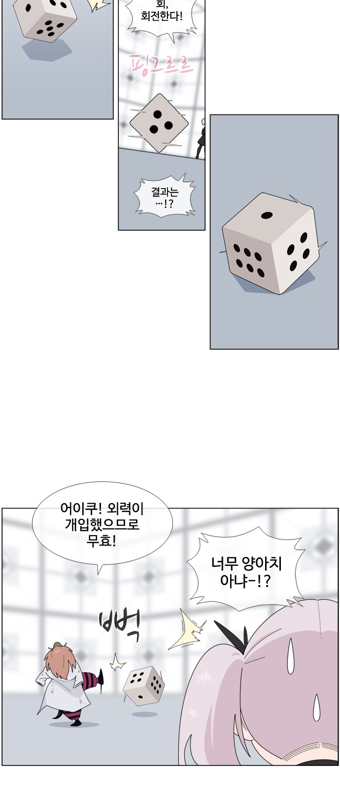 16 페이지